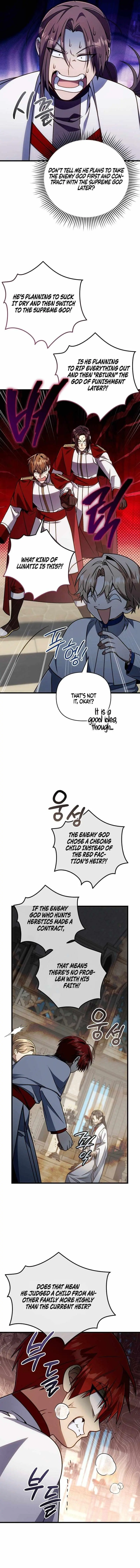 Im Going To Wipe Out This Country Chapter 69 - Page 2