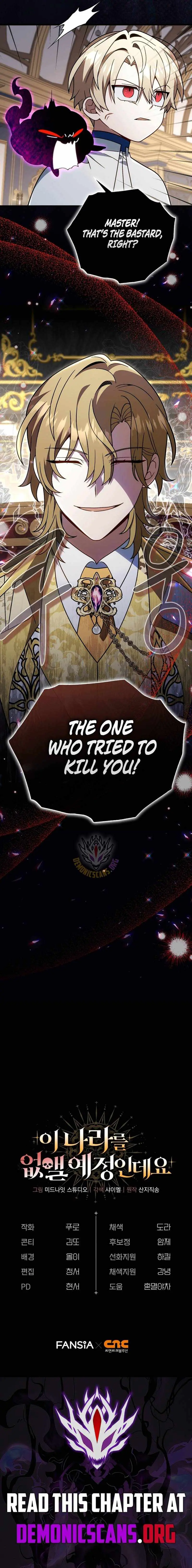 Im Going To Wipe Out This Country Chapter 78 - Page 14