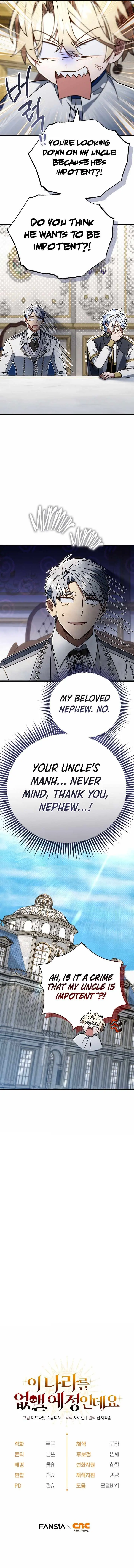 Im Going To Wipe Out This Country Chapter 80 - Page 16