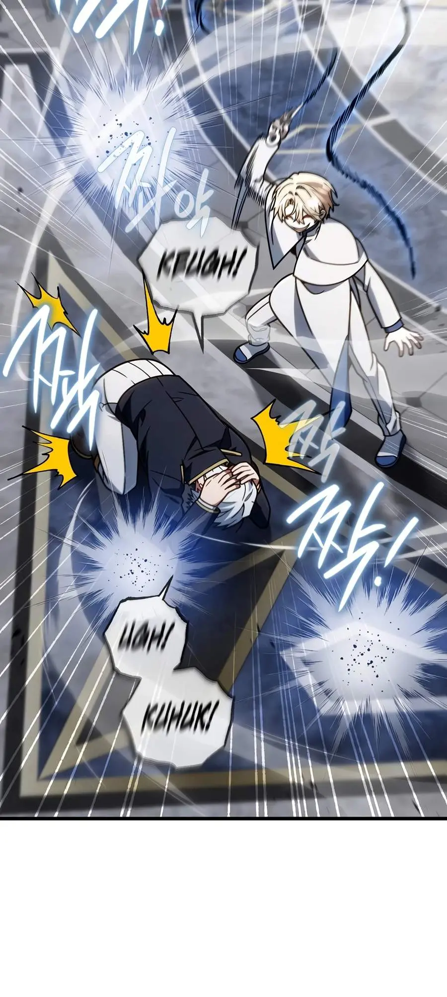 Im Going To Wipe Out This Country Chapter 82 - Page 3