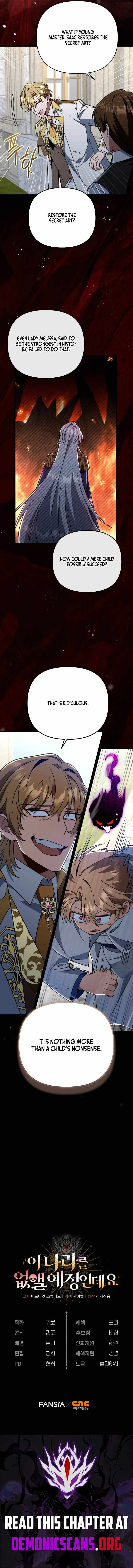 Im Going To Wipe Out This Country Chapter 84 - Page 14