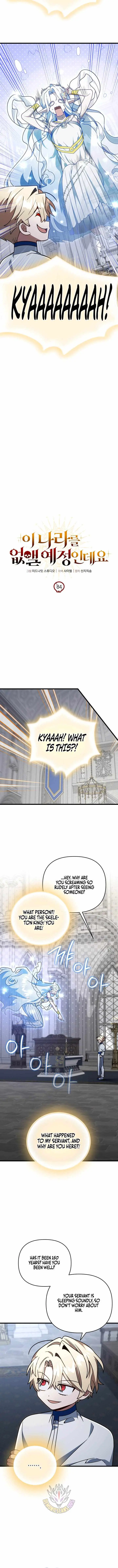 Im Going To Wipe Out This Country Chapter 84 - Page 3