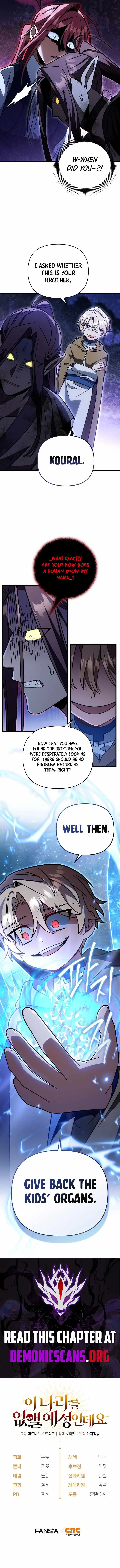 Im Going To Wipe Out This Country Chapter 87 - Page 12