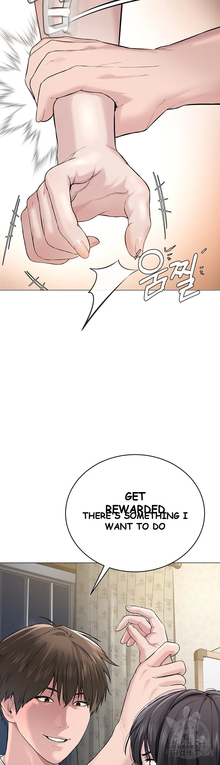 Im The Leader Of A Cult Chapter 1 - Page 100
