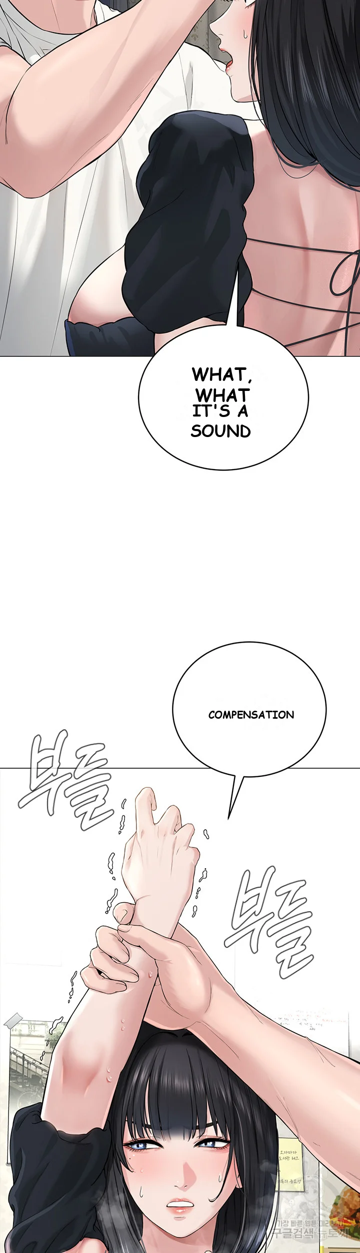 Im The Leader Of A Cult Chapter 1 - Page 101