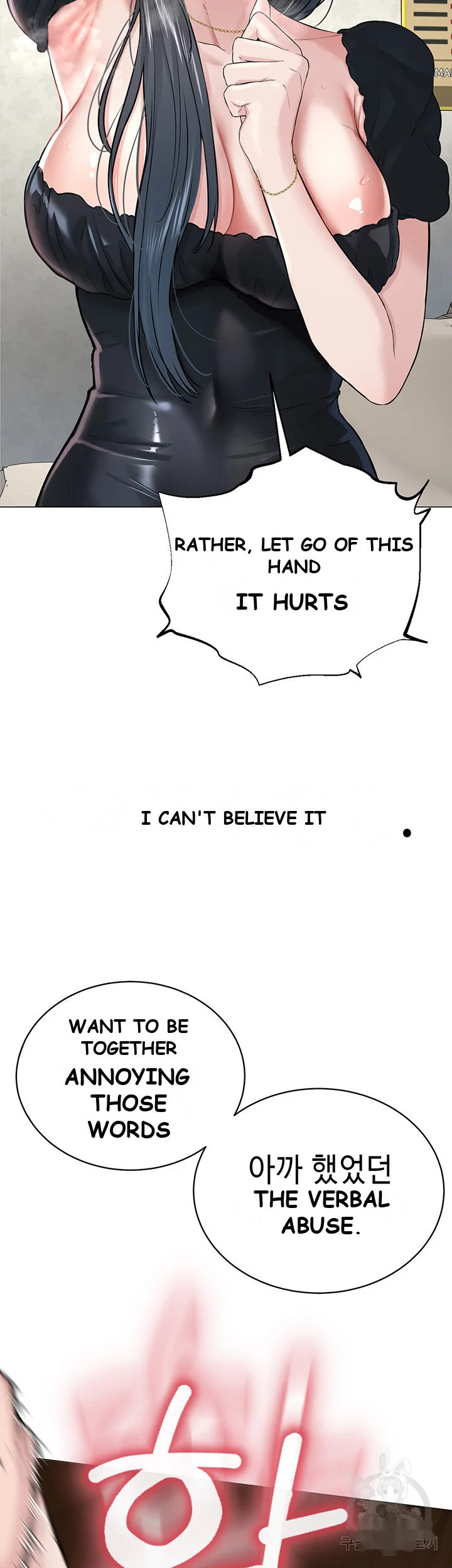Im The Leader Of A Cult Chapter 1 - Page 102