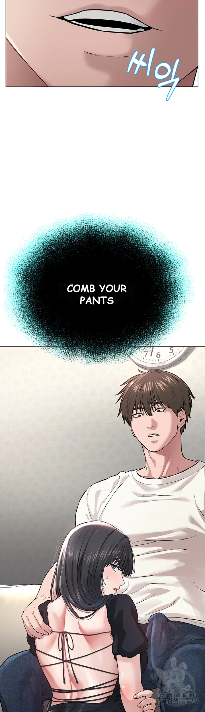 Im The Leader Of A Cult Chapter 1 - Page 110
