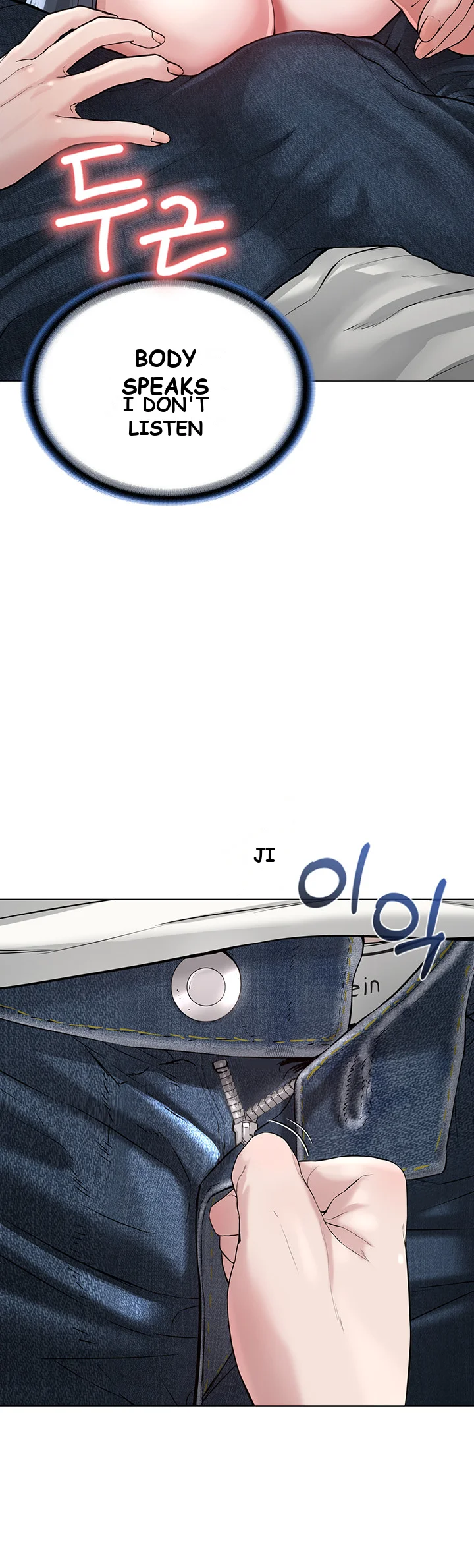 Im The Leader Of A Cult Chapter 1 - Page 112