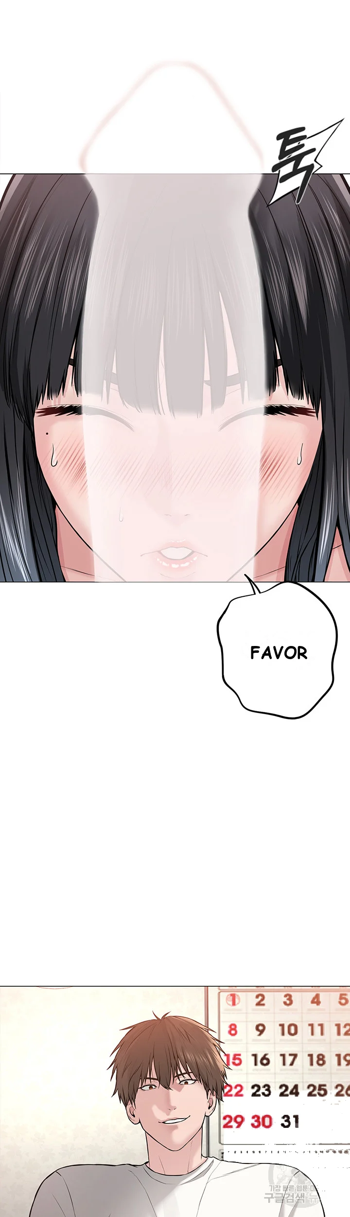 Im The Leader Of A Cult Chapter 1 - Page 113