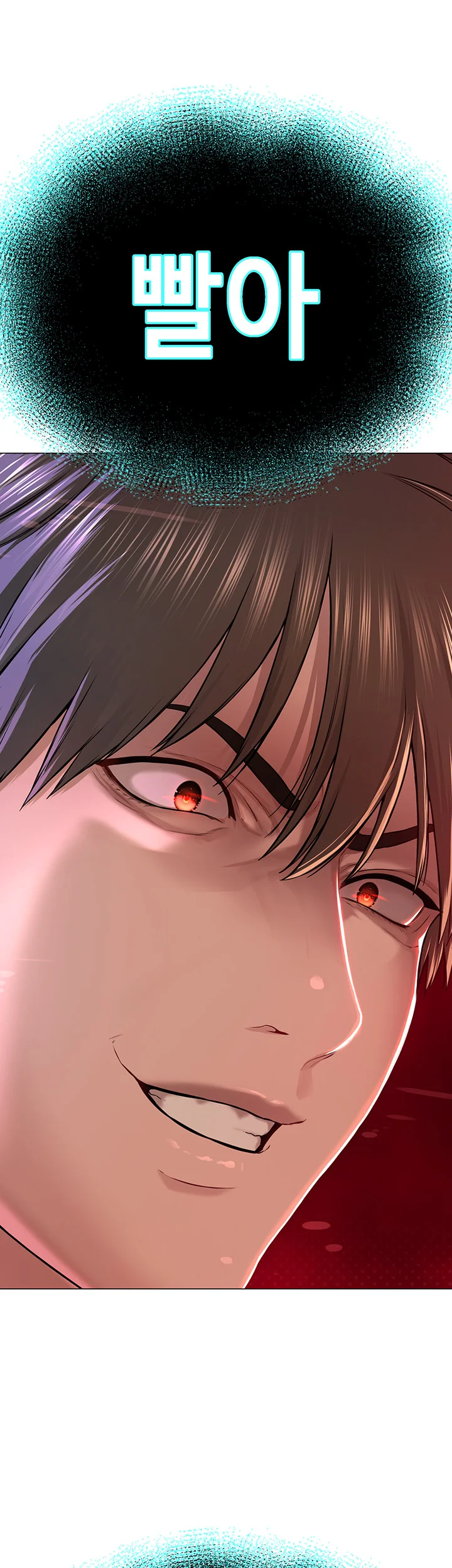 Im The Leader Of A Cult Chapter 1 - Page 118