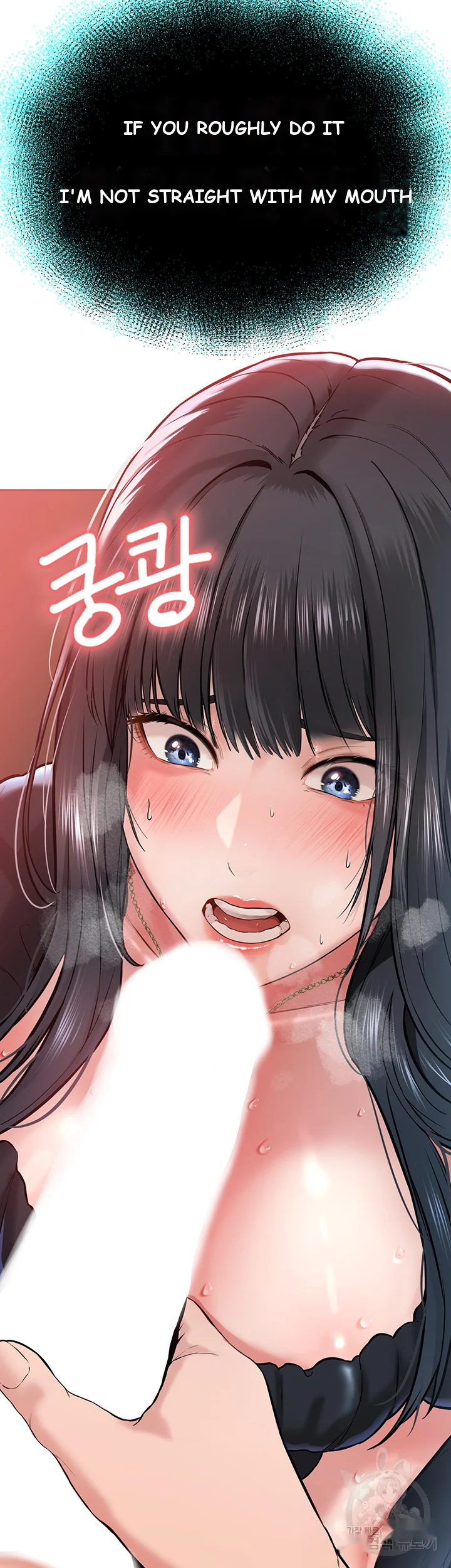 Im The Leader Of A Cult Chapter 1 - Page 119