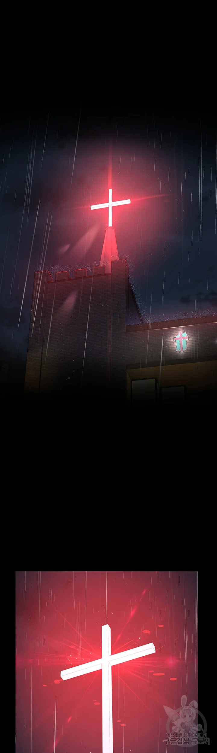 Im The Leader Of A Cult Chapter 1 - Page 15
