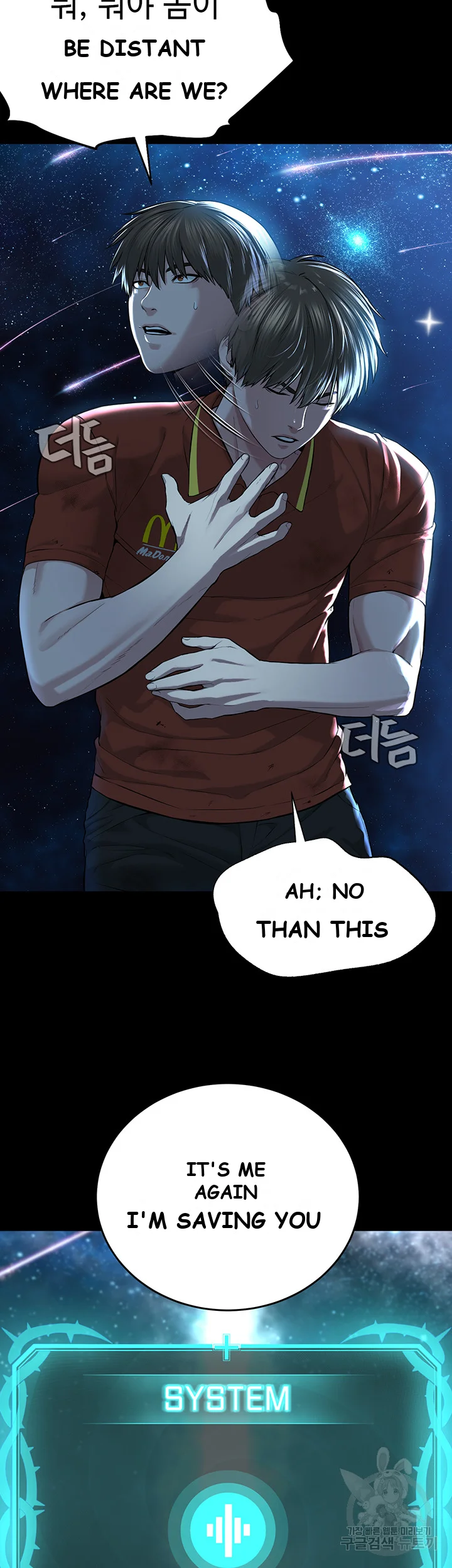 Im The Leader Of A Cult Chapter 1 - Page 21