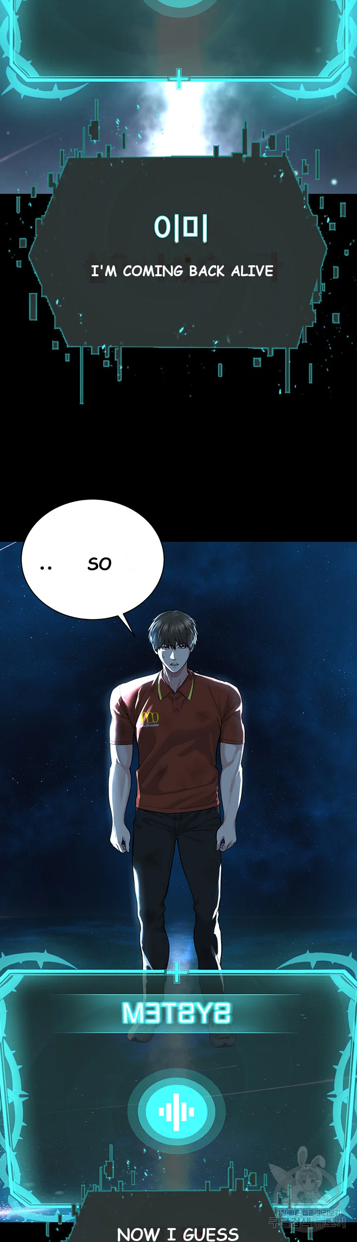 Im The Leader Of A Cult Chapter 1 - Page 22