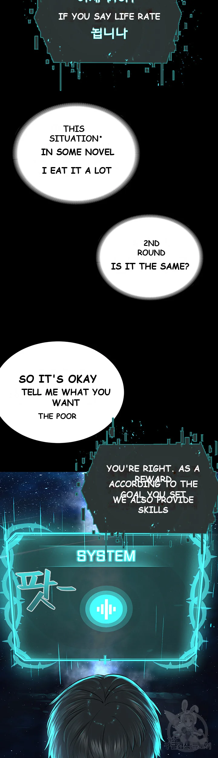 Im The Leader Of A Cult Chapter 1 - Page 23