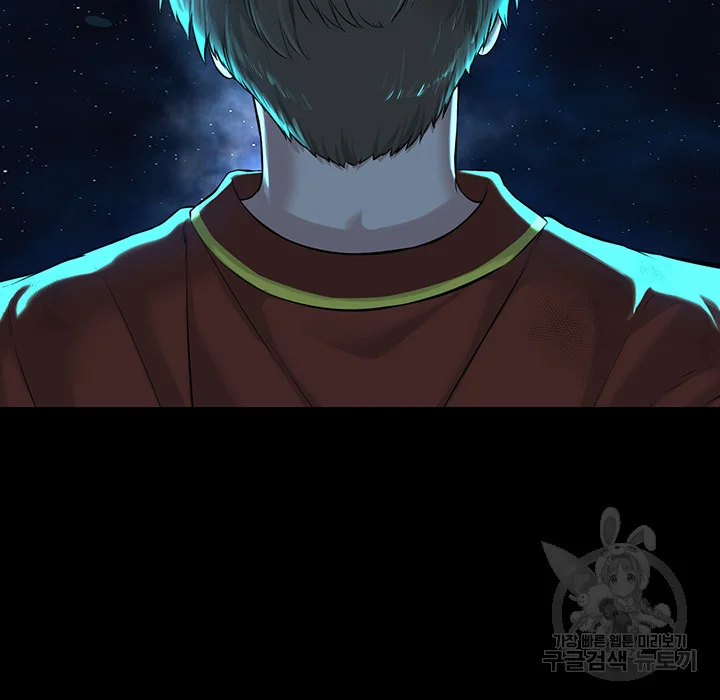 Im The Leader Of A Cult Chapter 1 - Page 24