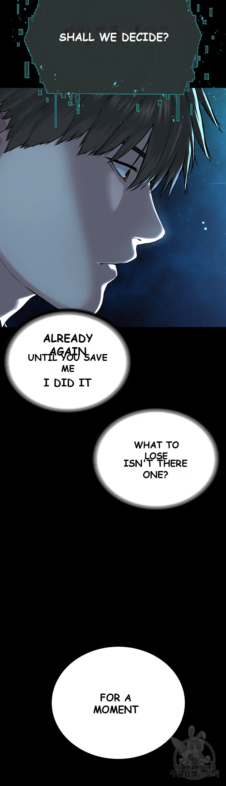 Im The Leader Of A Cult Chapter 1 - Page 26