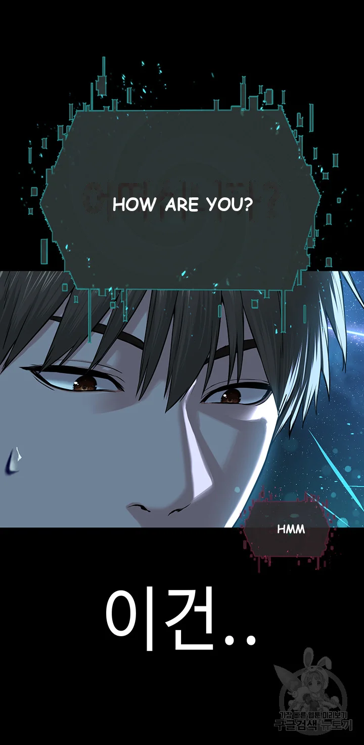 Im The Leader Of A Cult Chapter 1 - Page 29