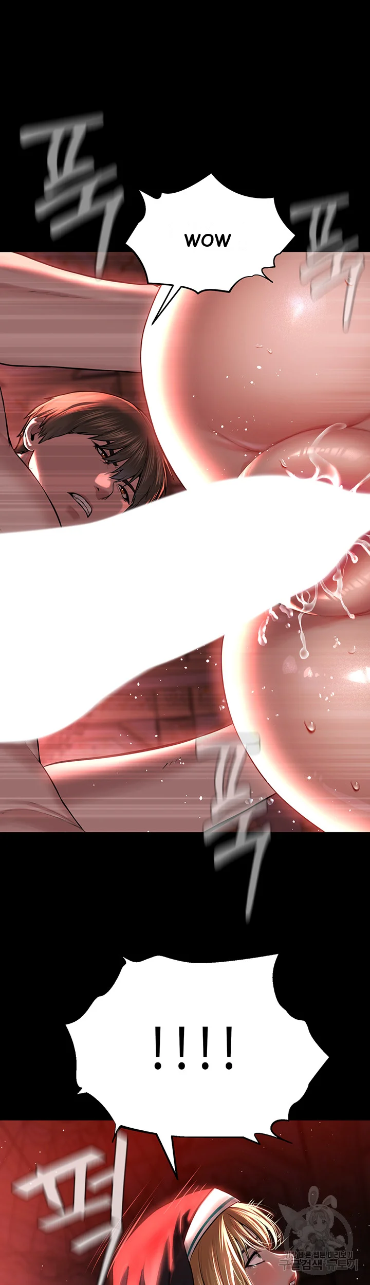 Im The Leader Of A Cult Chapter 1 - Page 33
