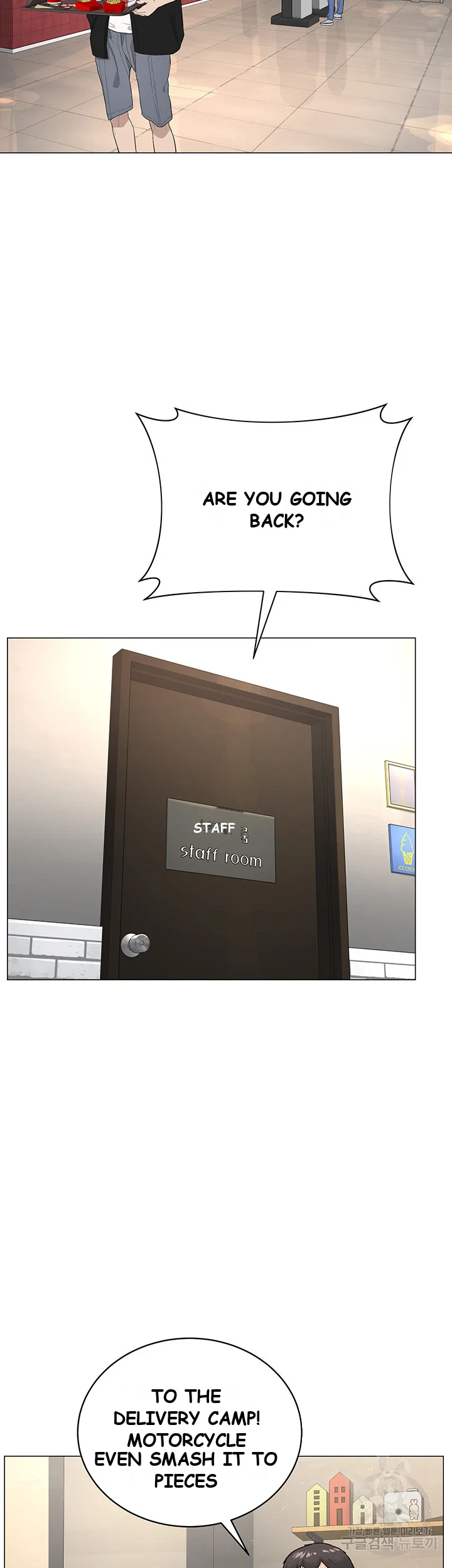 Im The Leader Of A Cult Chapter 1 - Page 45