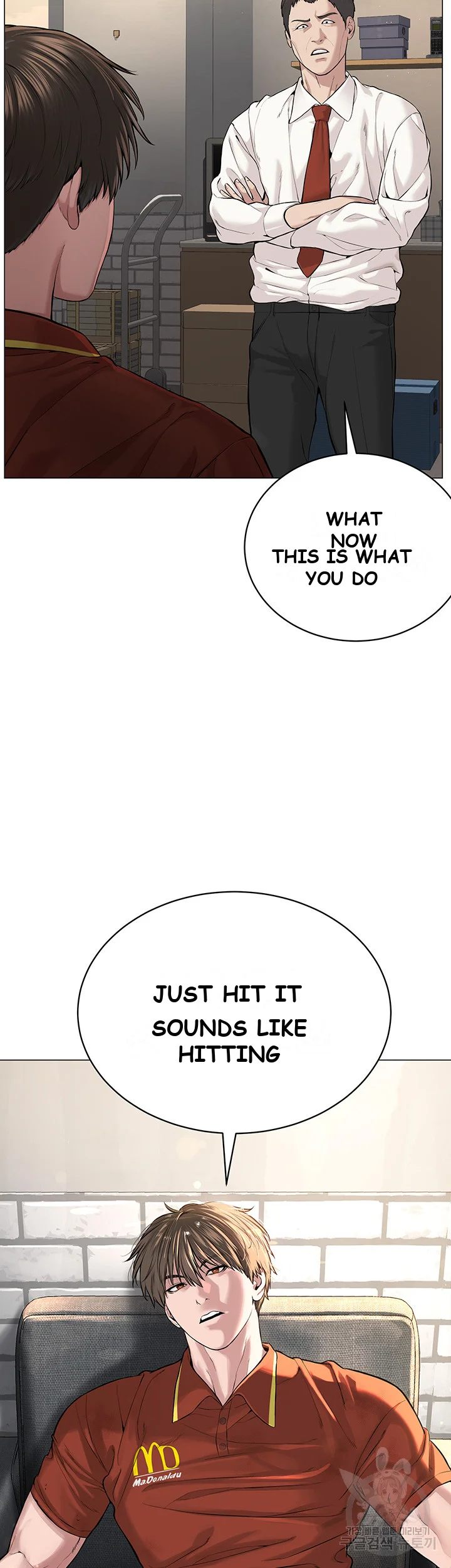 Im The Leader Of A Cult Chapter 1 - Page 46