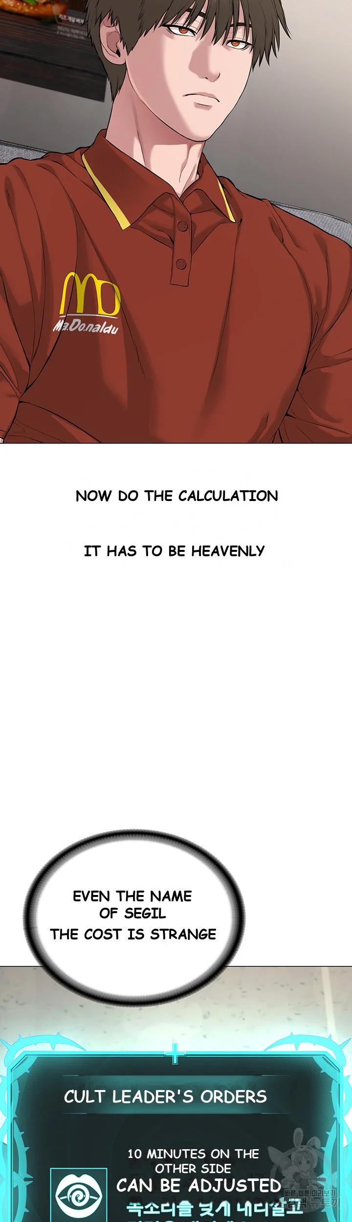 Im The Leader Of A Cult Chapter 1 - Page 49