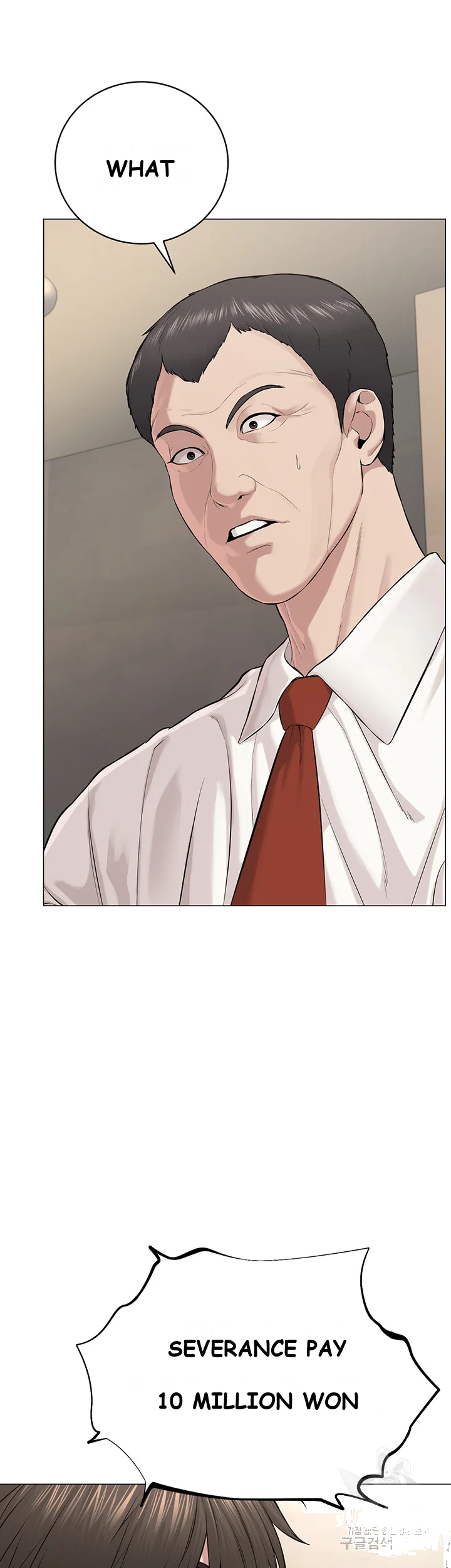 Im The Leader Of A Cult Chapter 1 - Page 53