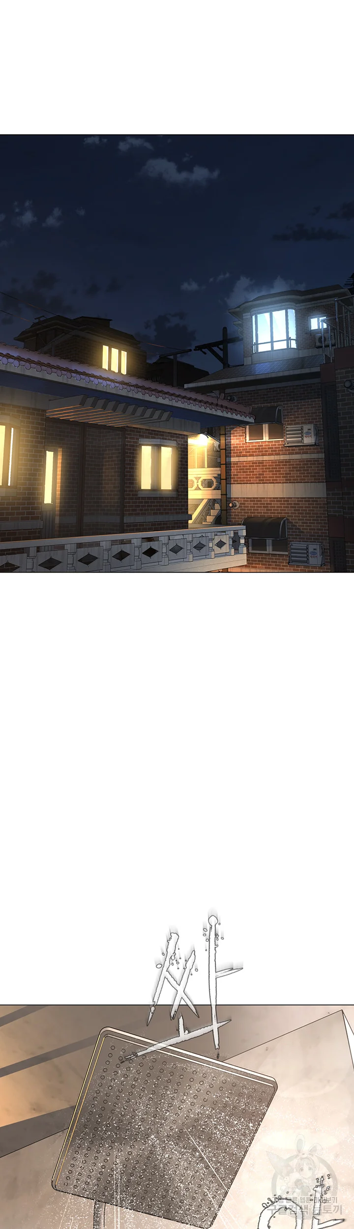 Im The Leader Of A Cult Chapter 1 - Page 63