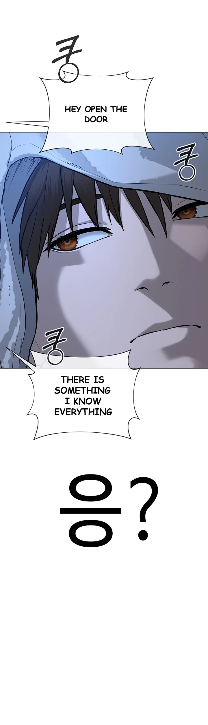 Im The Leader Of A Cult Chapter 1 - Page 71