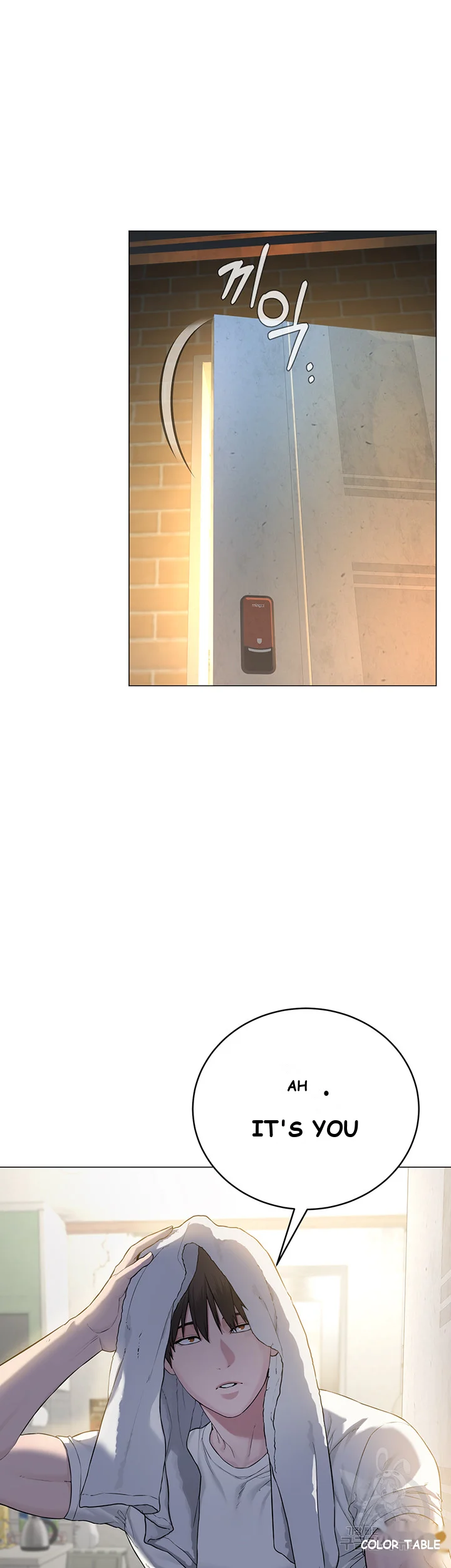 Im The Leader Of A Cult Chapter 1 - Page 72