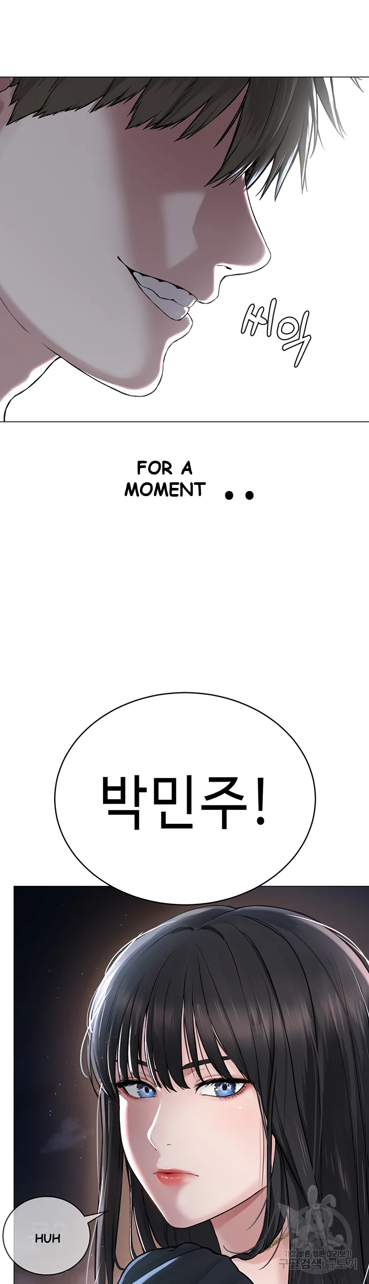 Im The Leader Of A Cult Chapter 1 - Page 85