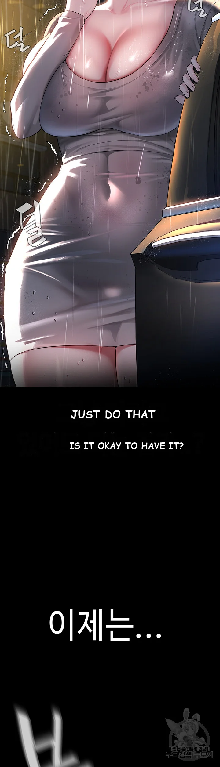 Im The Leader Of A Cult Chapter 1 - Page 9