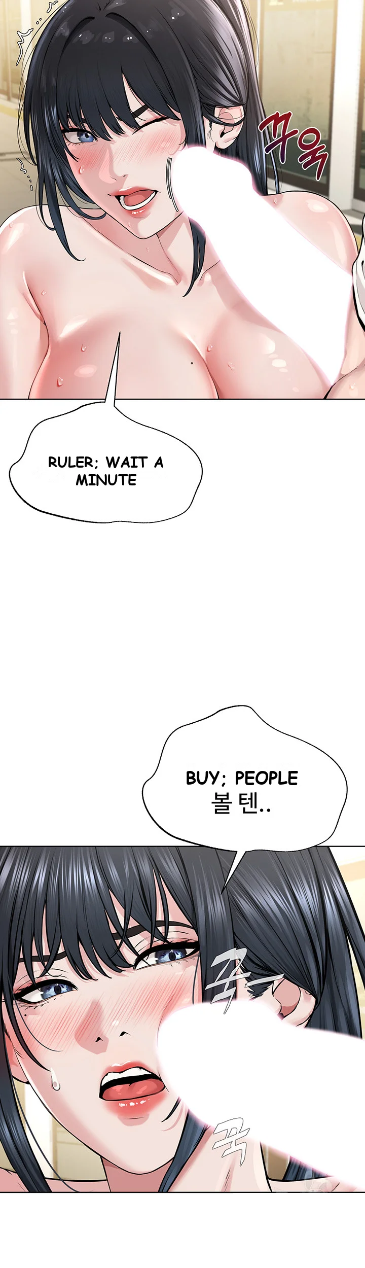 Im The Leader Of A Cult Chapter 10 - Page 18