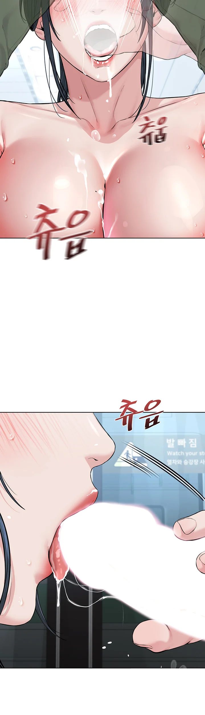 Im The Leader Of A Cult Chapter 10 - Page 23
