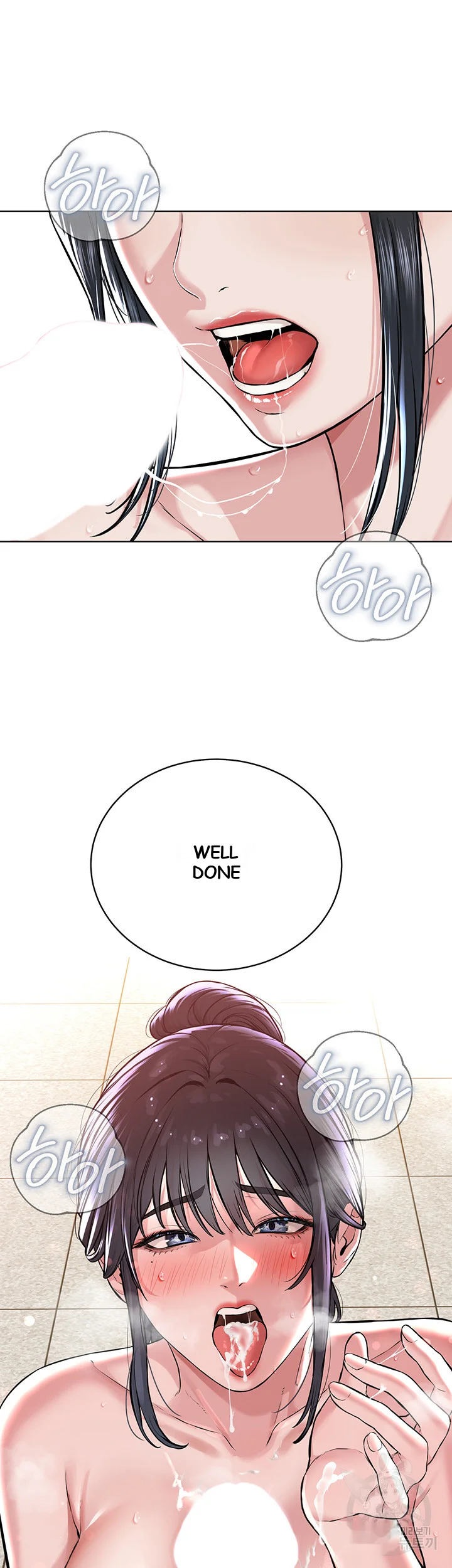 Im The Leader Of A Cult Chapter 10 - Page 25