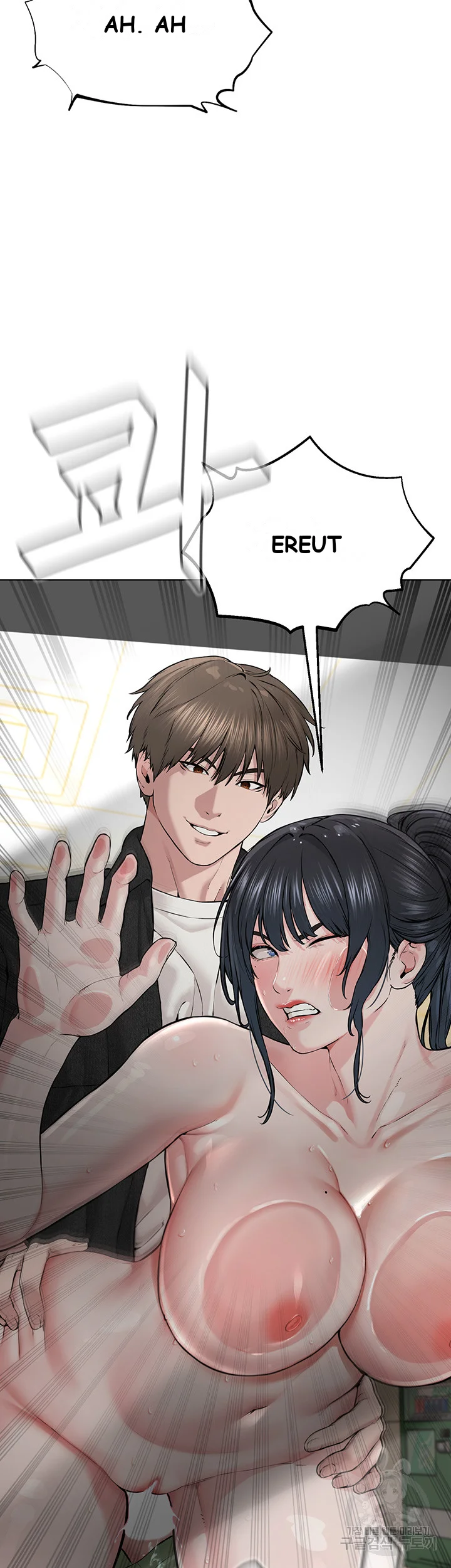 Im The Leader Of A Cult Chapter 10 - Page 27
