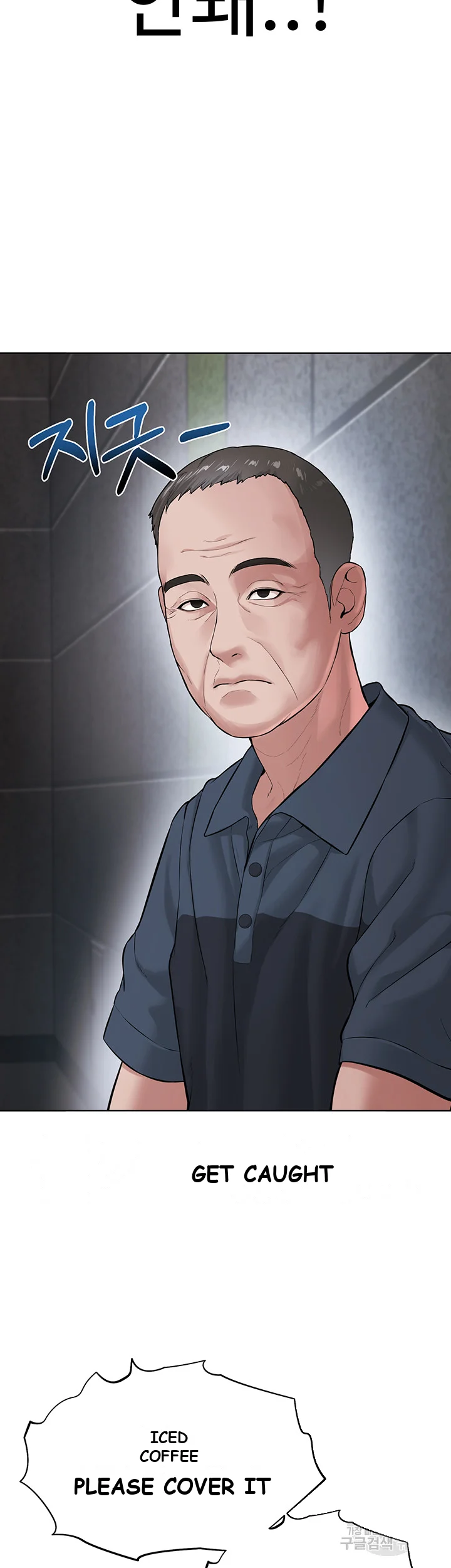 Im The Leader Of A Cult Chapter 10 - Page 3
