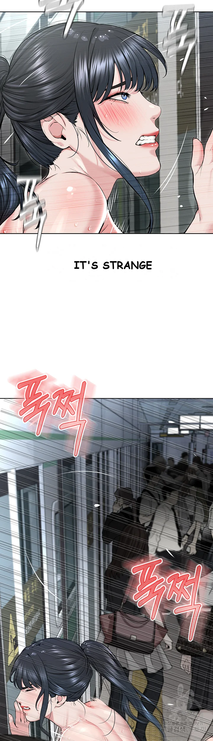 Im The Leader Of A Cult Chapter 10 - Page 32