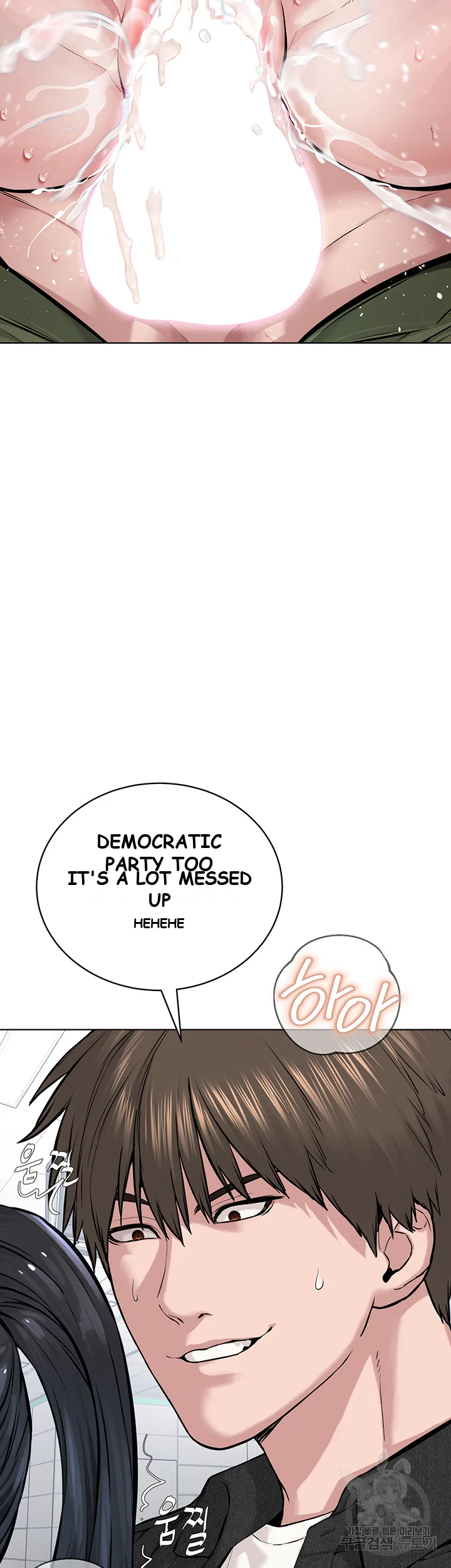 Im The Leader Of A Cult Chapter 10 - Page 39