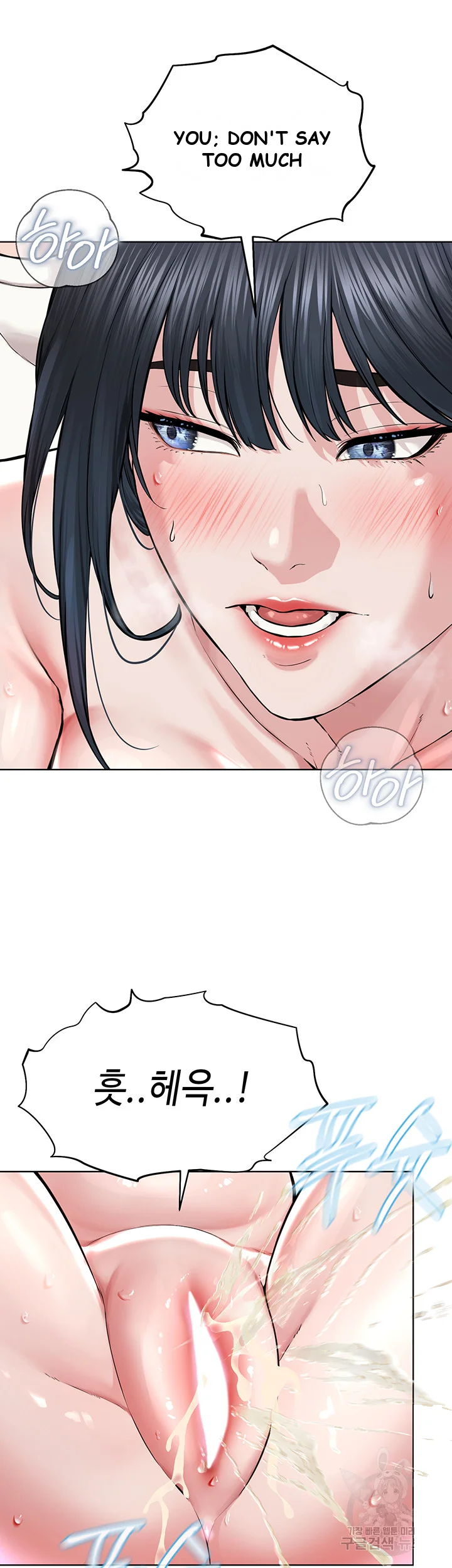 Im The Leader Of A Cult Chapter 10 - Page 41