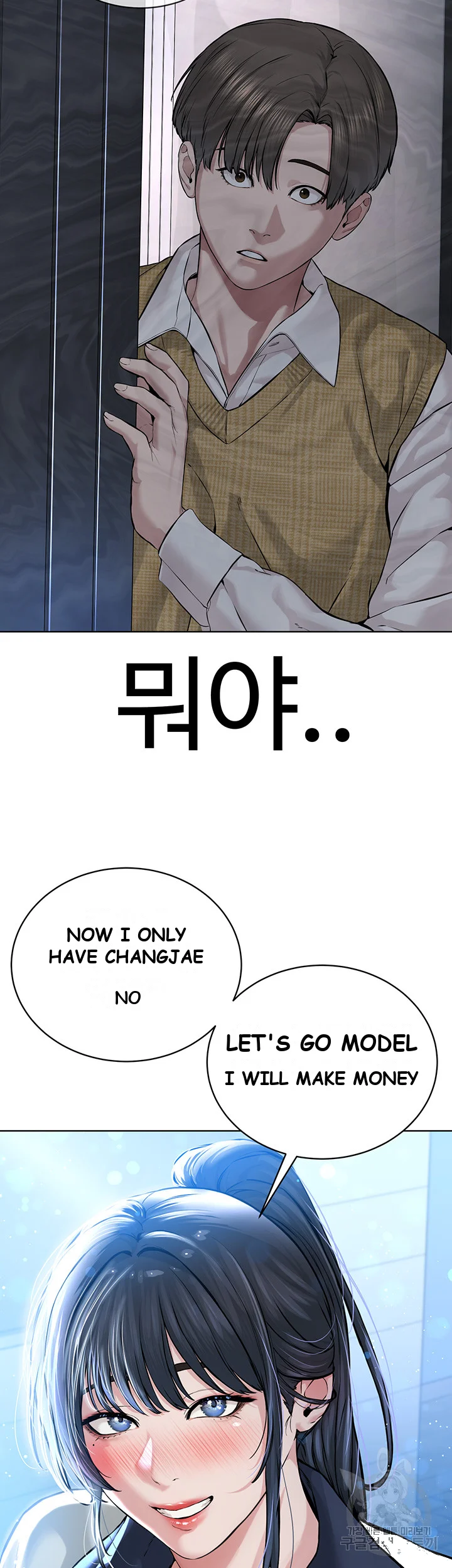 Im The Leader Of A Cult Chapter 10 - Page 49