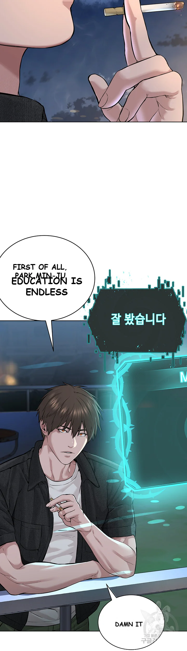 Im The Leader Of A Cult Chapter 10 - Page 54
