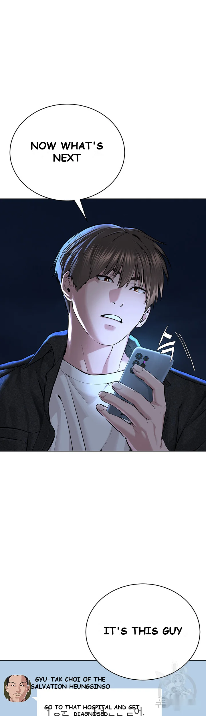 Im The Leader Of A Cult Chapter 10 - Page 56