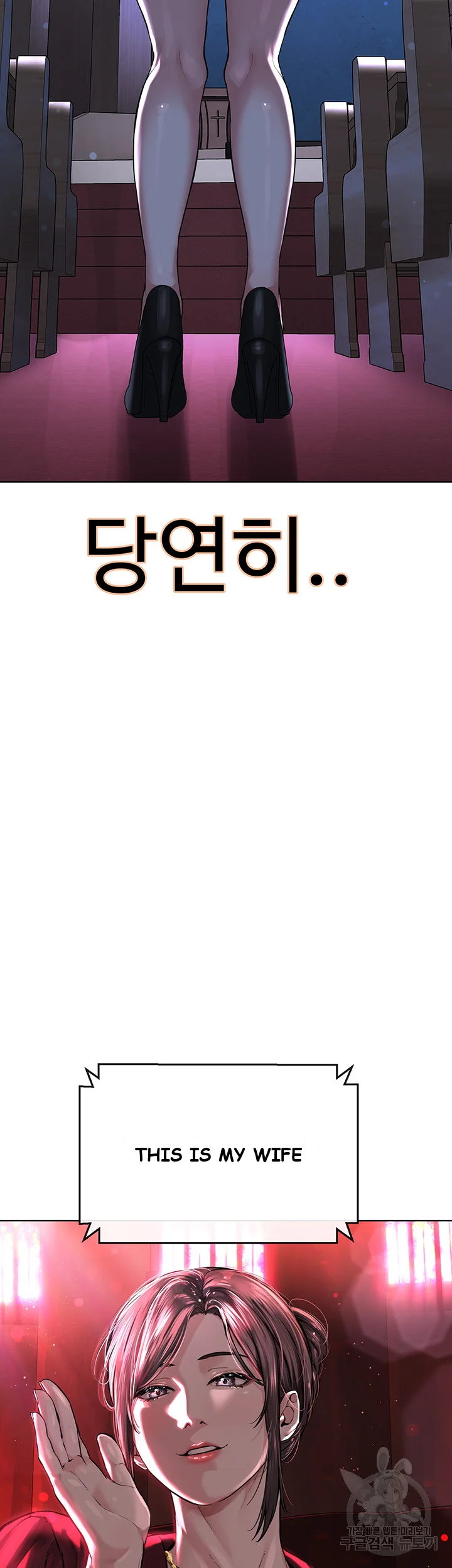 Im The Leader Of A Cult Chapter 10 - Page 65
