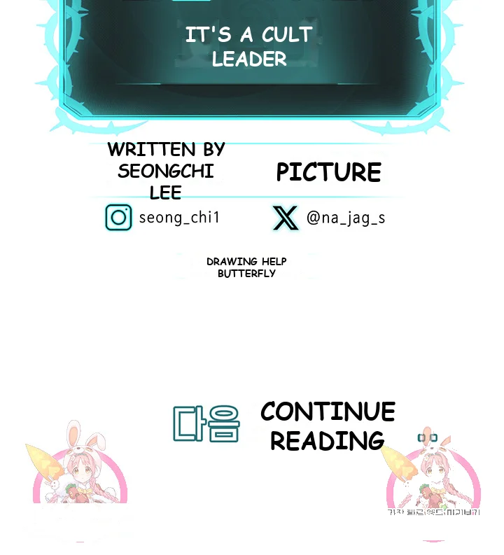 Im The Leader Of A Cult Chapter 10 - Page 67