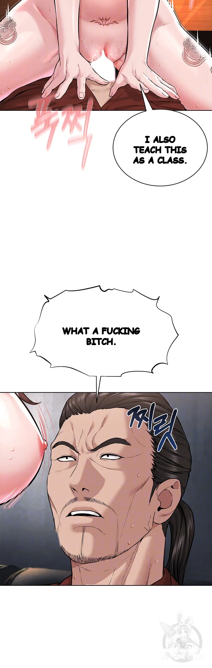 Im The Leader Of A Cult Chapter 11 - Page 10