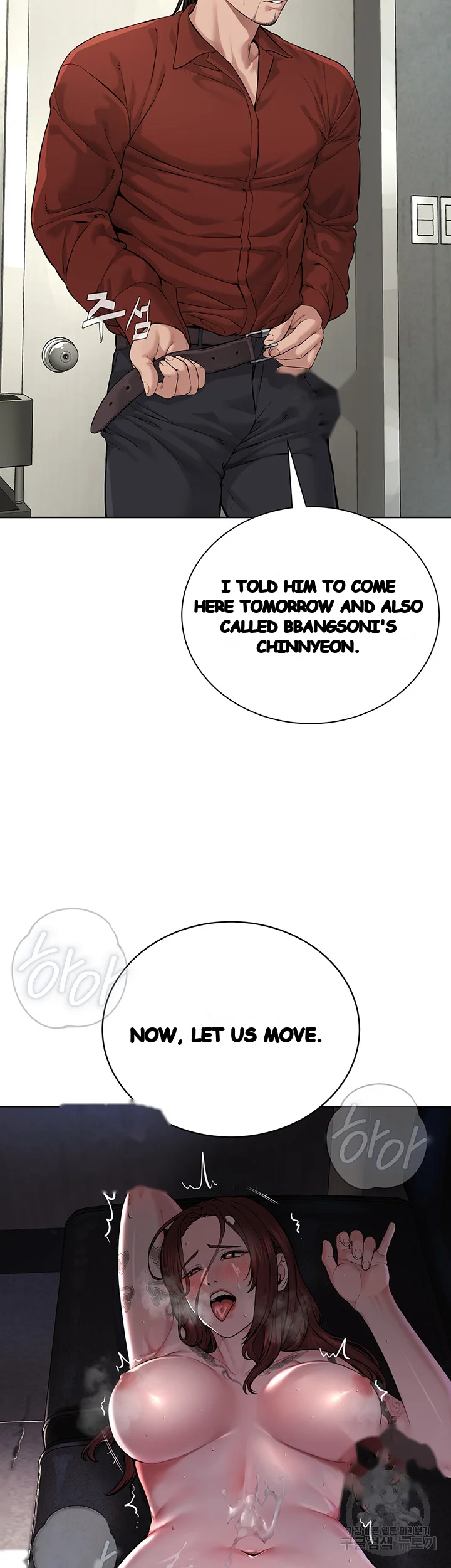 Im The Leader Of A Cult Chapter 11 - Page 16