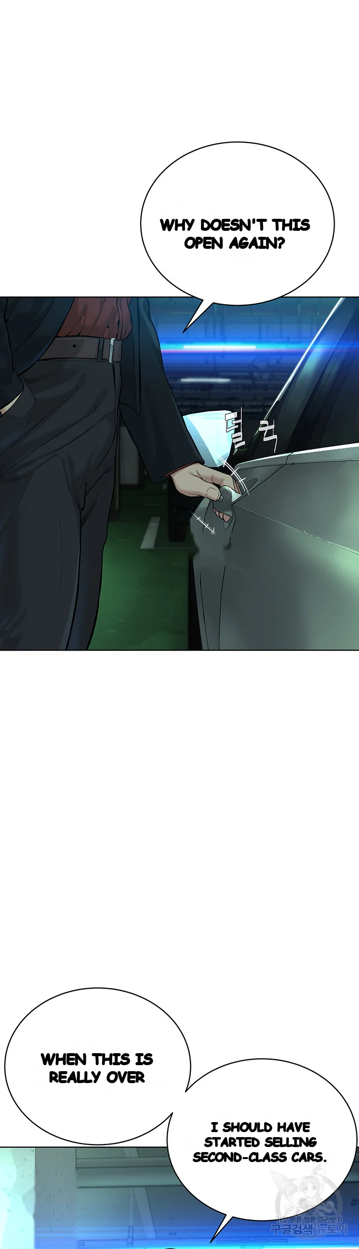 Im The Leader Of A Cult Chapter 11 - Page 29