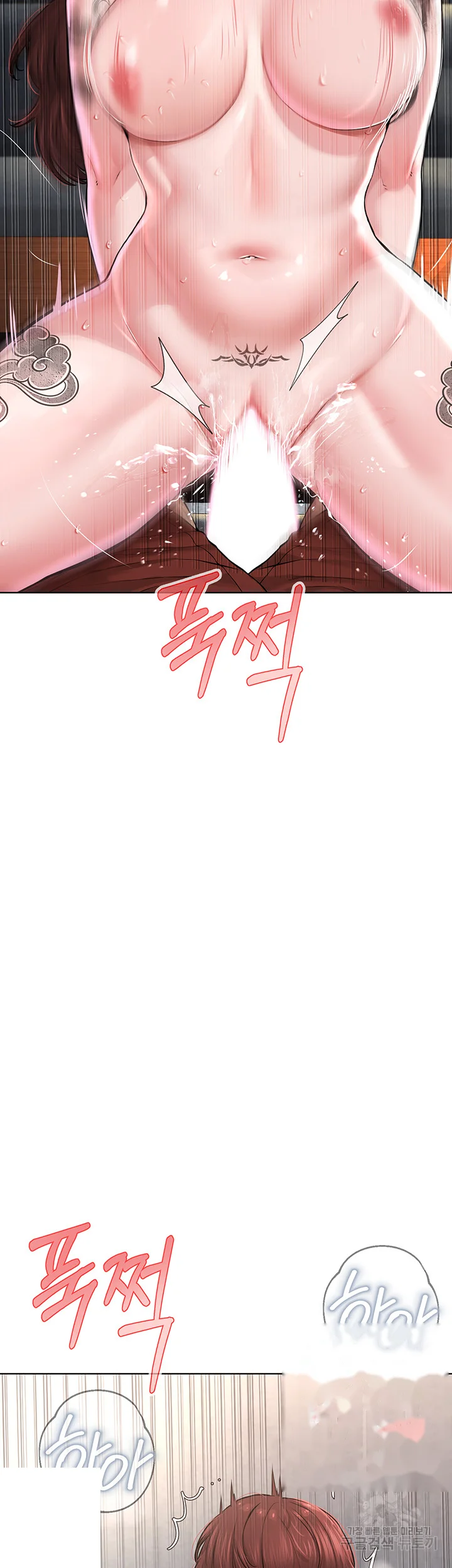 Im The Leader Of A Cult Chapter 11 - Page 3