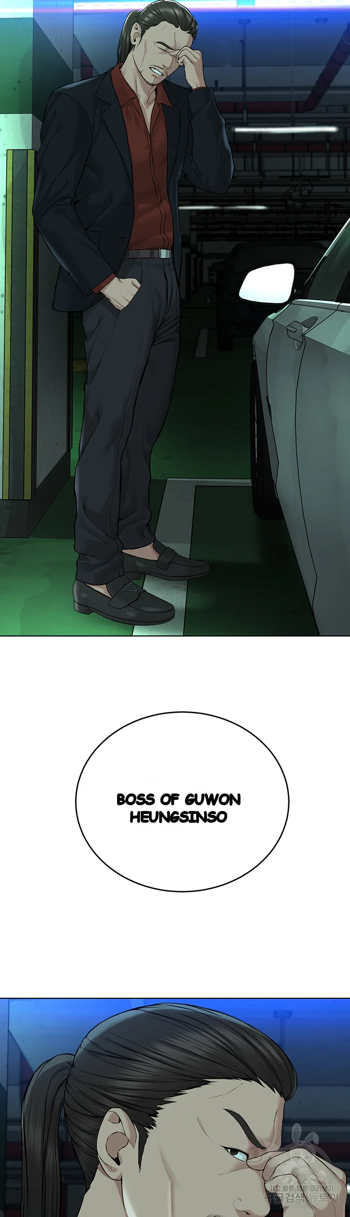 Im The Leader Of A Cult Chapter 11 - Page 30